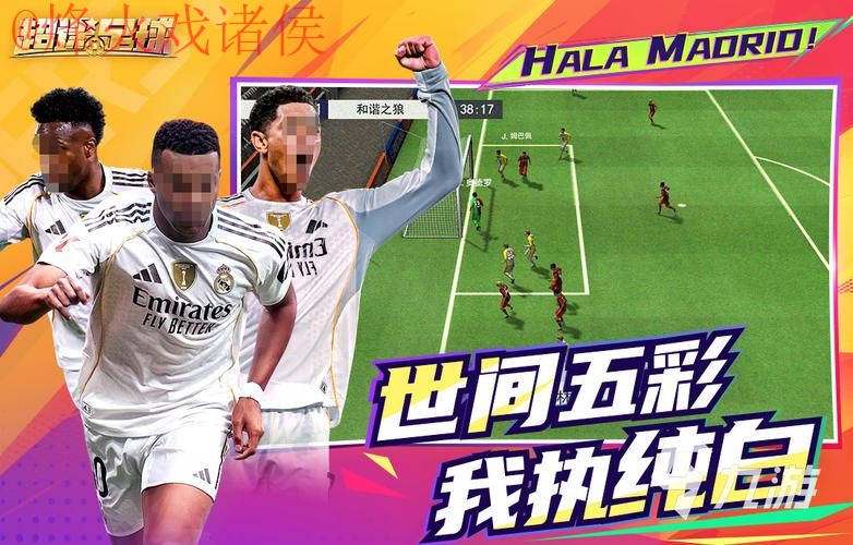 2026世界杯滚球APP热门