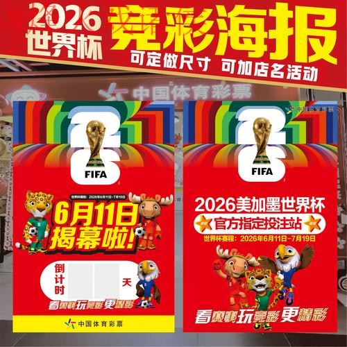 世界杯下注软件全站