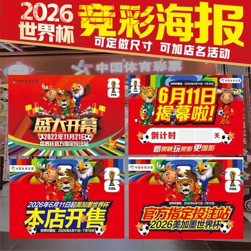 世界杯下注软件全站
