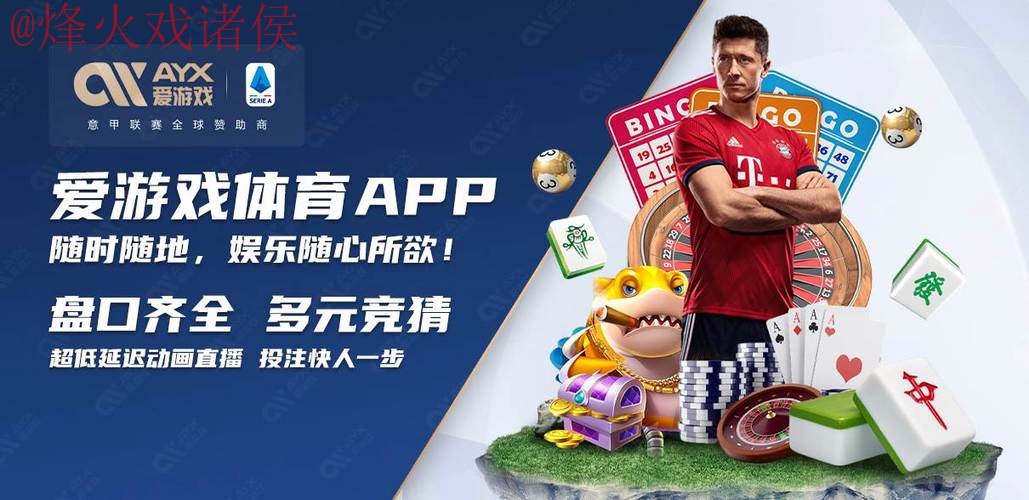 世界杯买球手机官方 世界杯买球手机官方