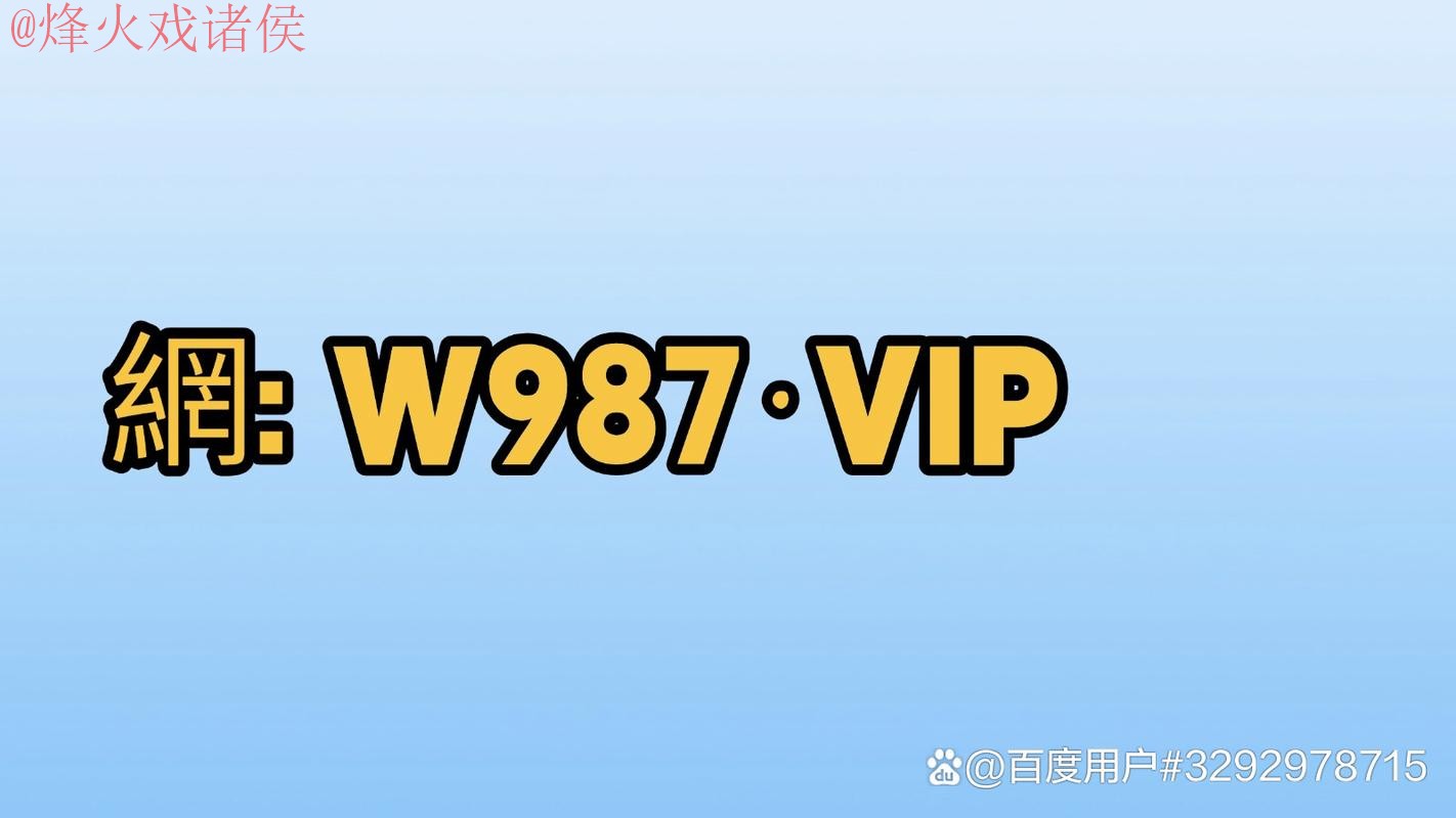 世界杯买球手机官方 世界杯买球手机官方