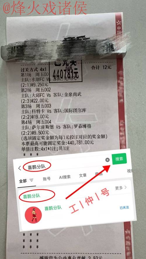 世界杯竞猜最新地址最佳 世界杯竞猜最新地址最佳