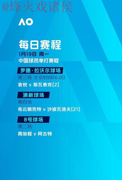 世界杯投注网页版全站 世界杯投注网页版全站